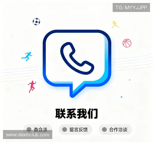 找到德信入口
